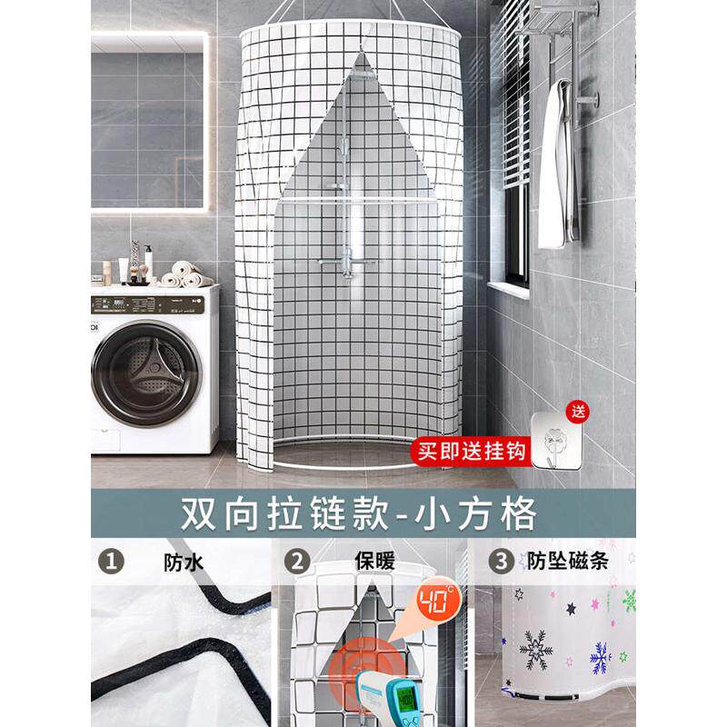 冬天澡浴洗澡防水浴圆形帘保暖罩加厚家用浴室卫生间批发保温罩浴