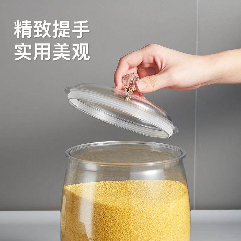 密封罐家用透明泡菜坛泡酒腌制咸菜瓶子大号坚果储物罐五谷杂粮灌