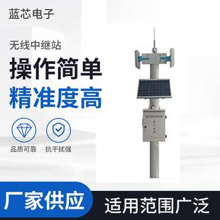 小流域入户预警LXDZ-RLY-01无线中继站