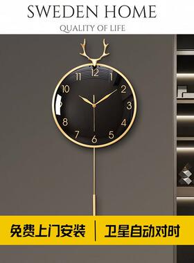 瑞典高端手工挂钟北欧简约摇摆静音石英客厅装饰表挂墙家用电波钟