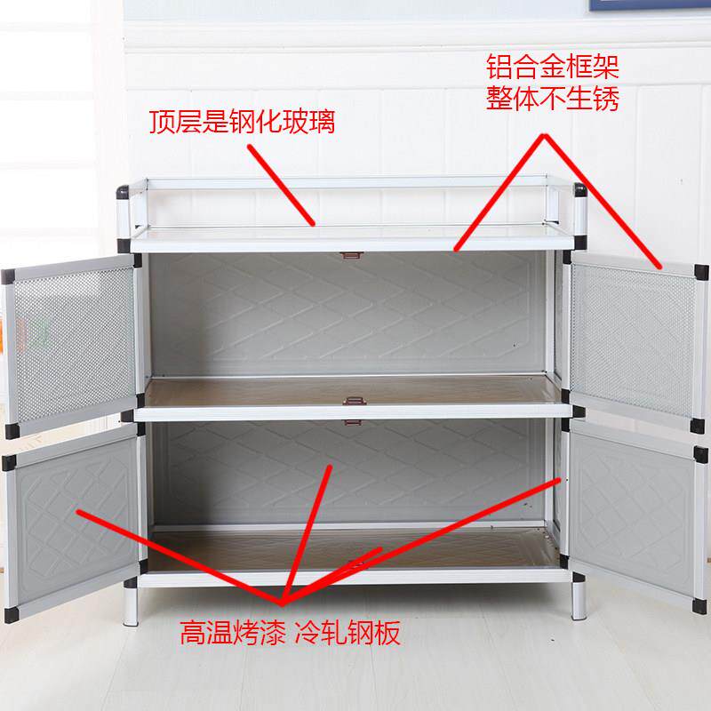 碗盘柜铝合金厨房整体橱柜简易家用不锈钢多功能收纳柜带门收纳柜