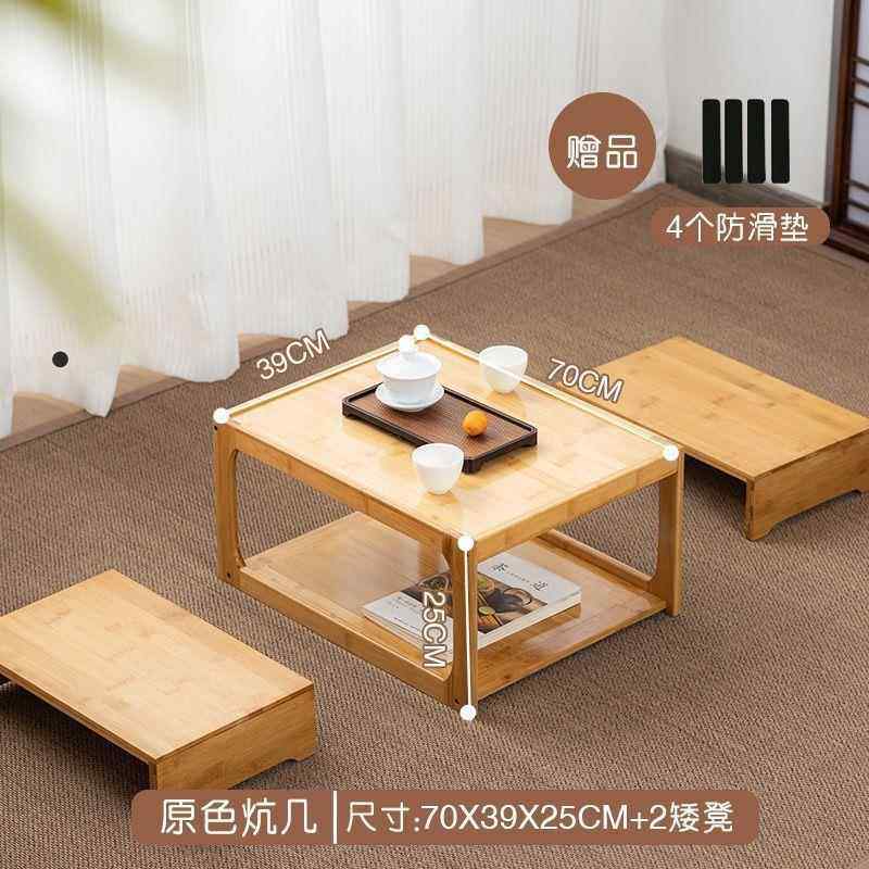 中榻式小桌子家用飘窗子小炕桌RMV桌榻米桌茶阳台小茶几小桌炕几
