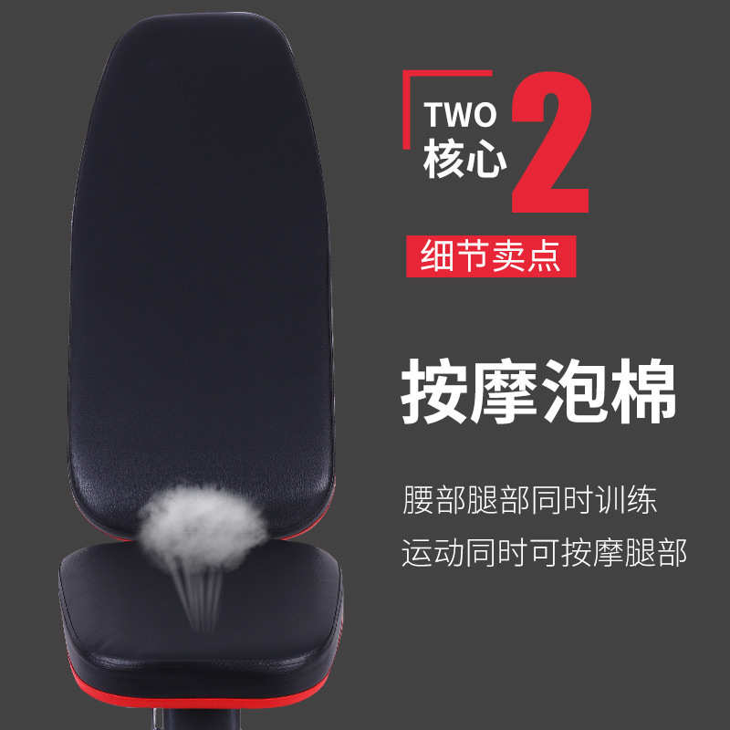 哑铃凳健身椅多功能锻炼专业卧推凳男女家用仰卧起坐辅助器椅子