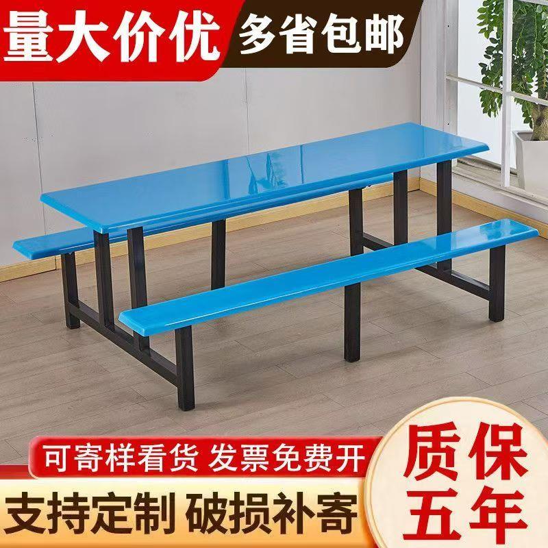 学校员工食堂餐桌椅组合4人6人8人工厂饭堂连身不锈钢餐桌