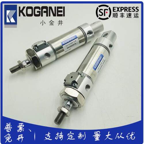 小金井气缸DAC/D2A20/2/32/40X55X50X75X100X1225X150X00X2PLC50X
