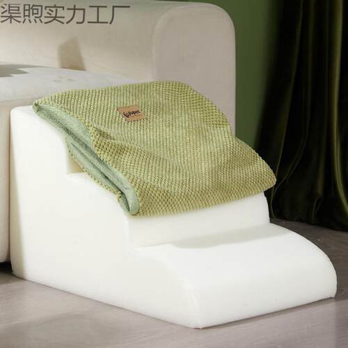 宠物楼梯狗狗斜坡爬梯防滑可拆洗老年犬更大上床沙发台阶用品新款
