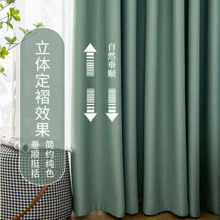 流行客厅卧室挂钩式 4TXN批发窗帘全遮光2022年新款 遮光布遮阳隔热