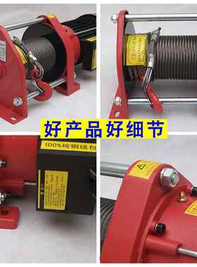 家提葫升机型 厂直供微电动芦 家用小吊机纯铜电机TX300-60多功能