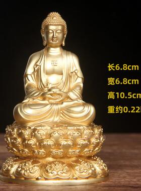 正品真意铜三 宝佛佛像摆件释迦佛牟尼佛阿弥陀古佛药师随身工艺