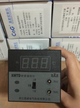 西崎温控仪XMTD-2201/XMTD-2202数显温控仪 温度控制器 控温仪表
