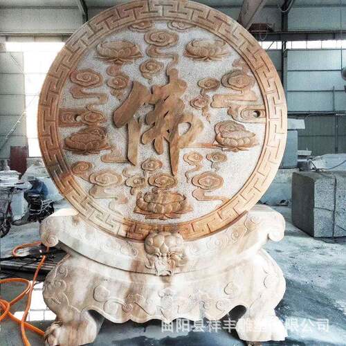 石雕影壁墙青石镂空窗花摆件庭院玄关福字壁画晚霞红花开富贵影背
