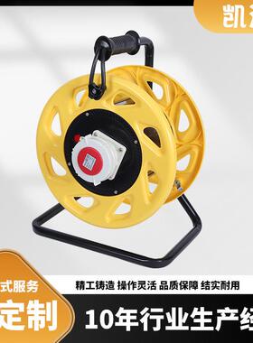 三角架(310)工业插IP67级-16A5芯（P-W16SZ5）移动电缆卷盘电缆盘