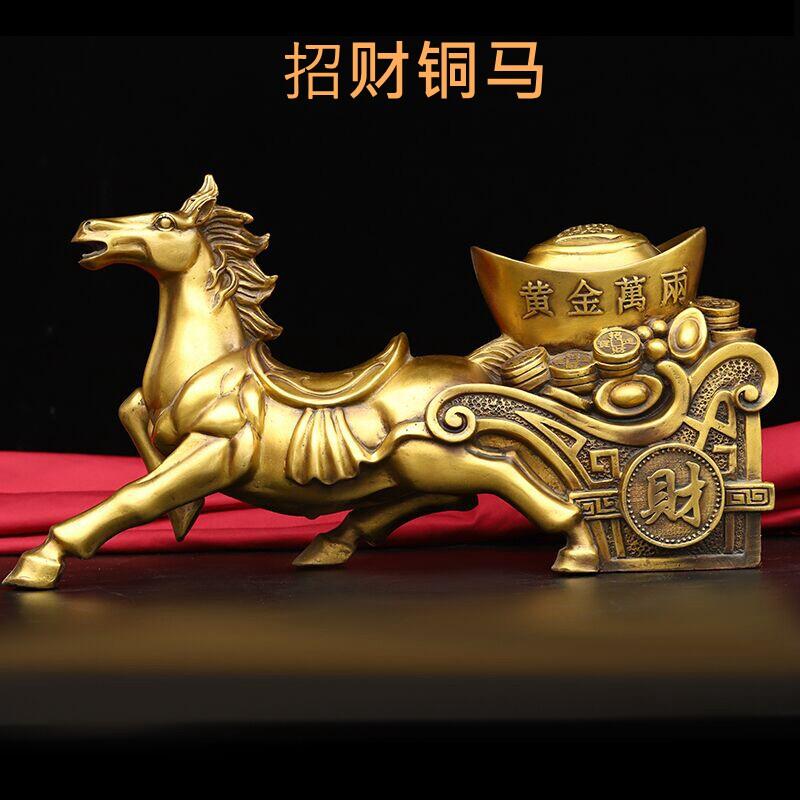 全铜马拉元宝摆件家居客厅玄关办公室工艺品送礼中式马拉车铜马