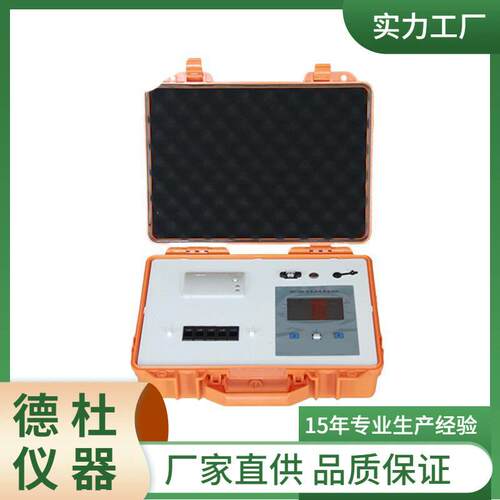 供应DT-5B型便携式农残留速测仪