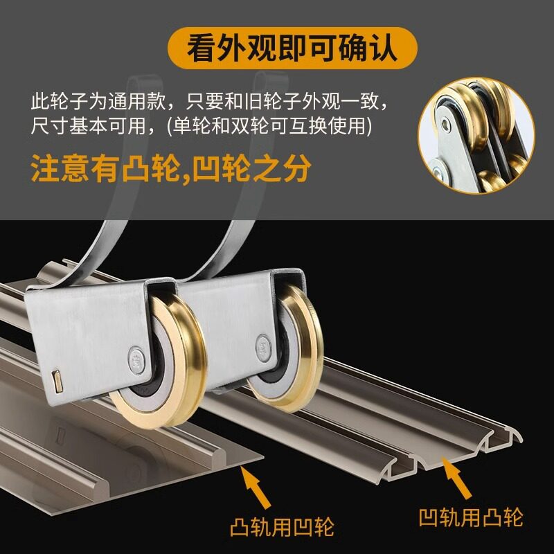 推拉门衣柜门玻璃门卫生间滑轮