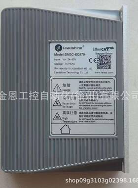 伺服驱动器DM3C-EC870