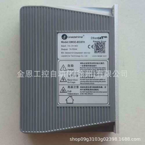 leadshine/雷赛智能伺服驱动器DM3C-EC870