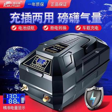凯立源锂电池增氧泵充电两用卖鱼打氧泵钓鱼专用增氧机养鱼氧气泵