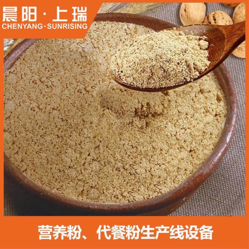膨膨化营养粉全套加工设备营养粉自化生产机器双螺杆CY75挤压动化