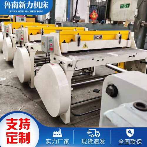 机械剪板机加工定制剪切次数50次全钢板焊接6x2500机械剪板机