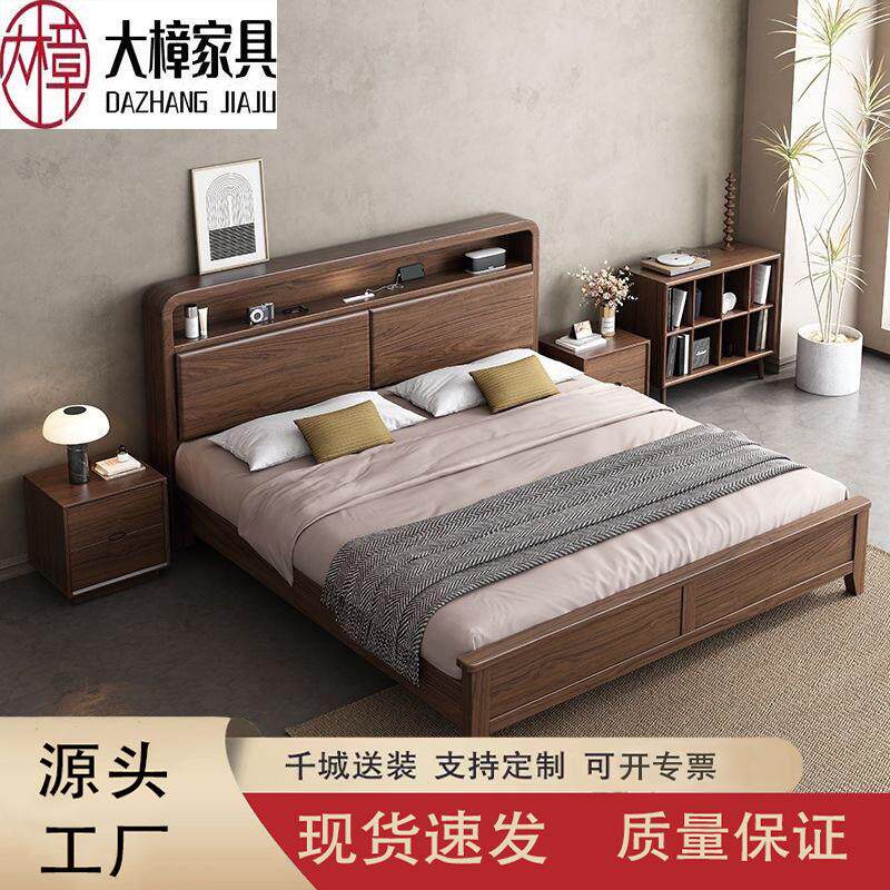 现代简约黑胡桃木实木床1.8米双人床1.5米带夜灯卧室实木家具婚床