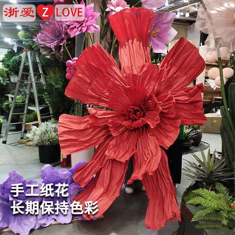 巨型褶皱美塑纸花 橱窗舞台背景布置装饰商场美陈大型立体纸艺花