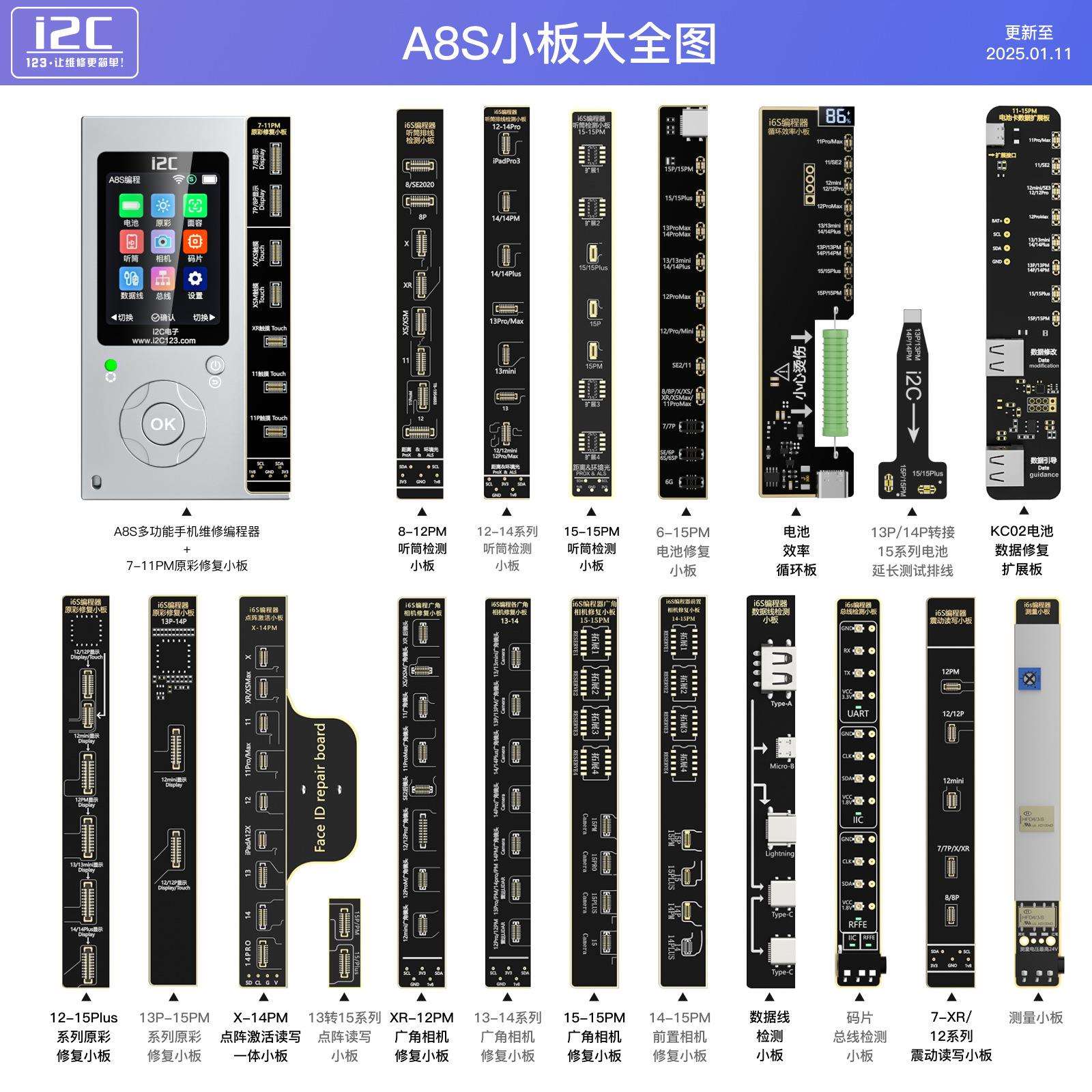i2C A8S智能编程器 7-15PM面容修复听筒电池效率原彩码片维修仪