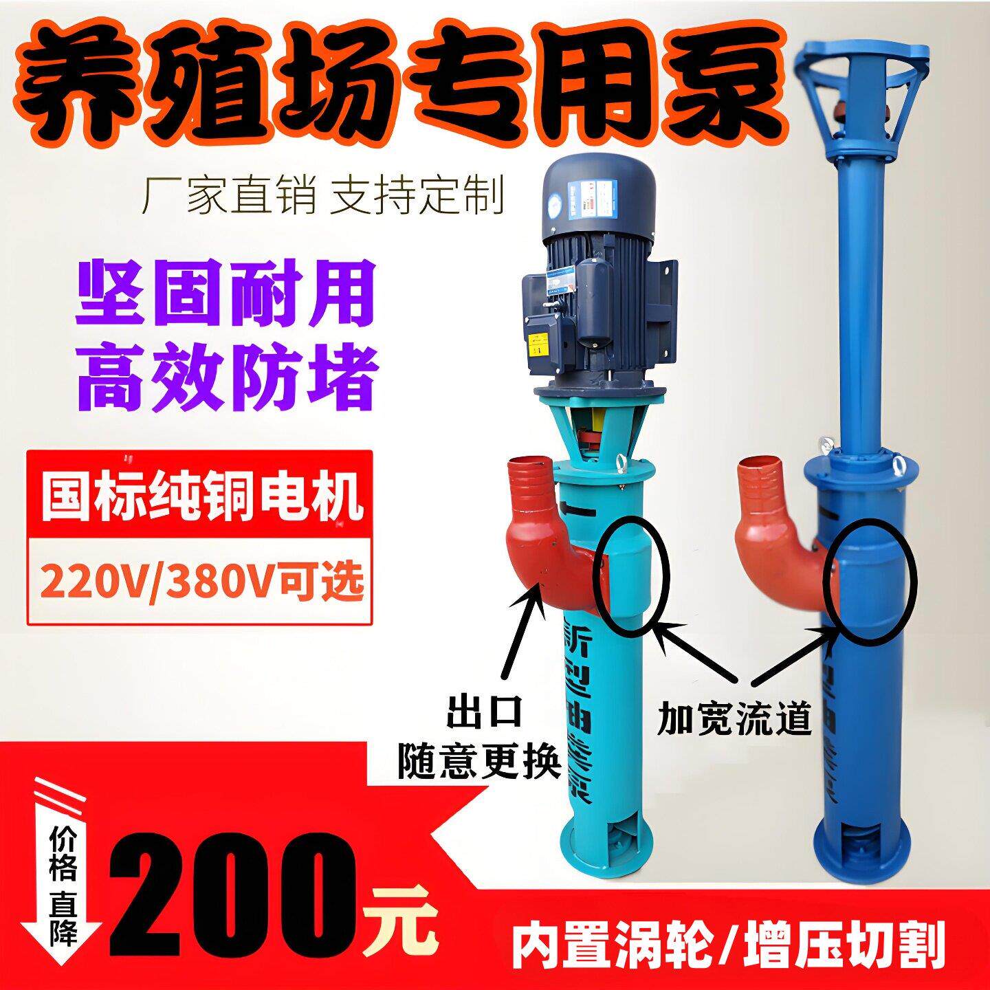 养殖绞龙抽粪泵鸡鸭猪粪无堵塞螺旋泵3/4寸380/220V化粪池吸粪机