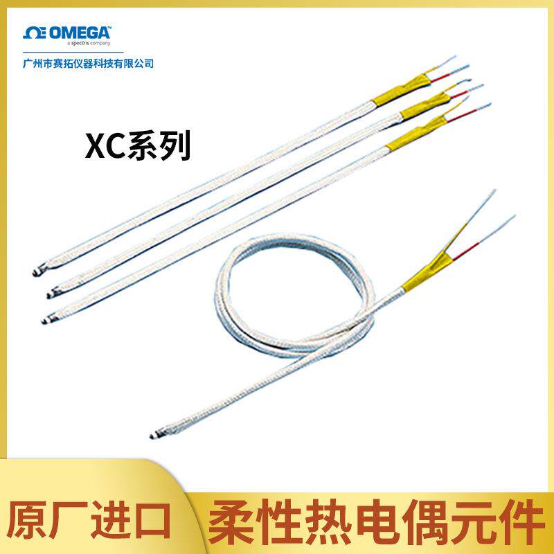 奥米佳耐高温热电偶元件柔性Nextel陶瓷绝缘XC-14-K-12