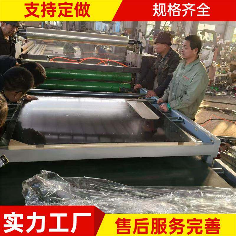 烤漆门板贴膜机不锈钢板覆膜机实木多层涂装饰面大板贴保护膜机