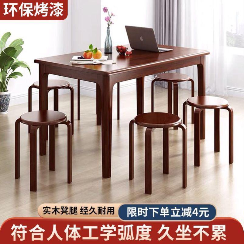 叠放凳餐桌可客厅实木凳子圆凳木凳简约木凳子小家用矮凳板凳创意
