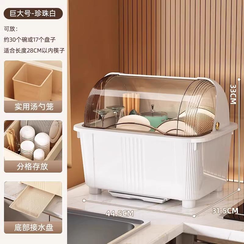 碗筷收纳收纳碗碟厨房盖大碗架