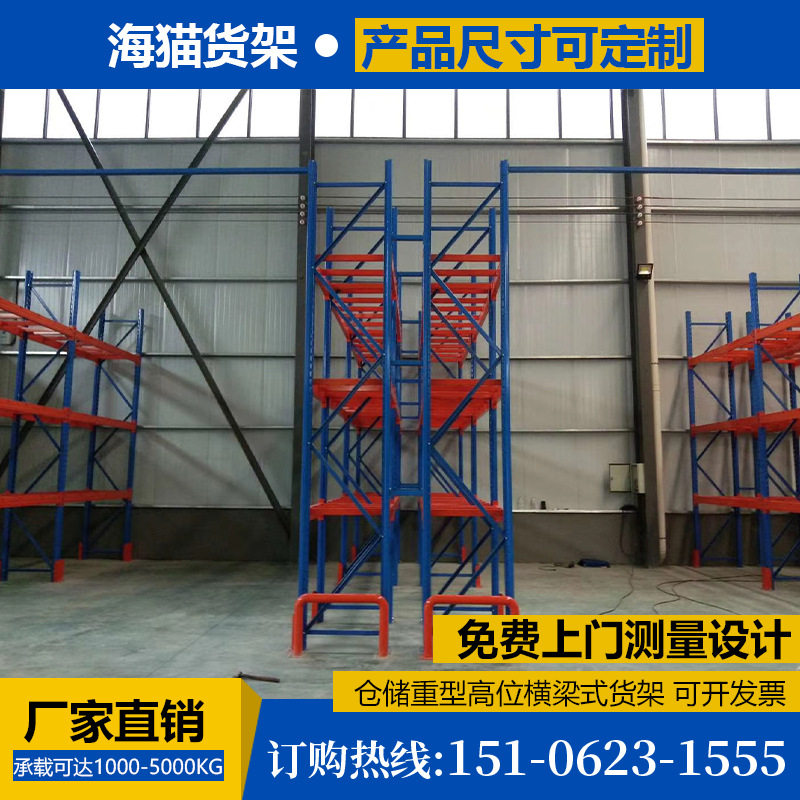 重型货架 加厚冷轧钢板 自动焊接工艺 组装方便物流仓库承重架