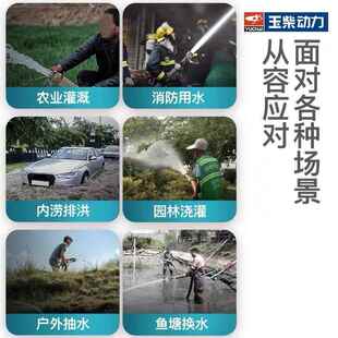 厂家柴油水泵抽水6机寸油OZI用机农大流量节柴能高效