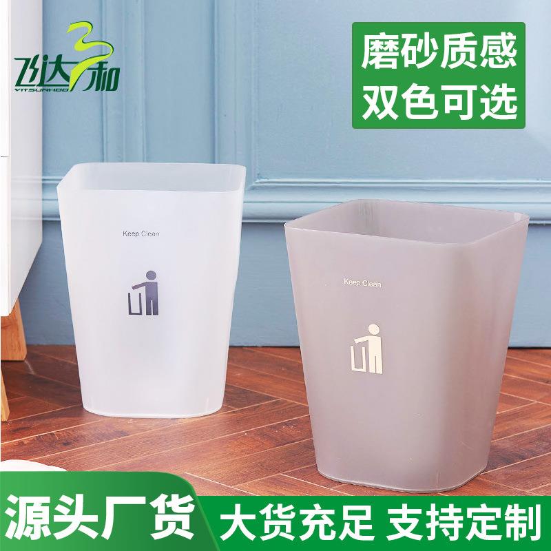 方形无盖家用垃圾桶室内厨房办公室创意复古极有家收纳桶家居