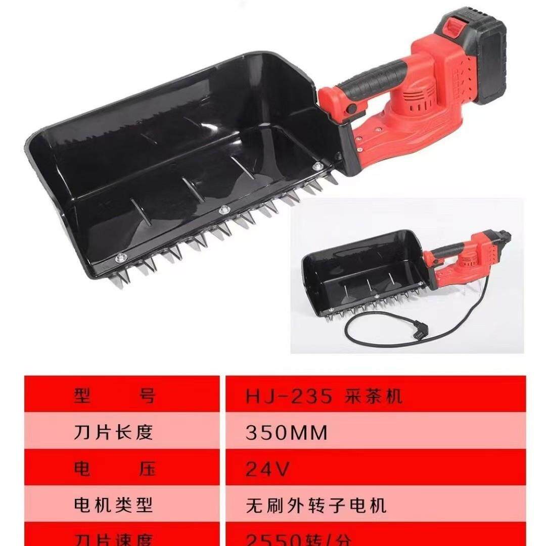 剪茶叶神器电动采茶机单人小型采摘机修枝机轻便多功能剪茶叶神器