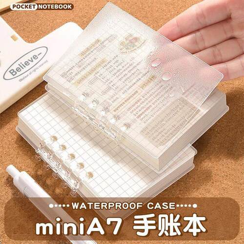 笔记本初中生专用a5s活页本a7活页本便携学生迷你高颜值手帐本记事本单词本随身便携迷你本子高颜值软皮活页