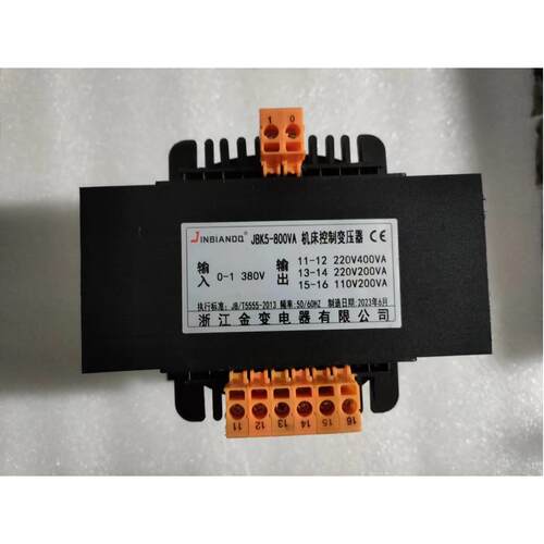 jbk5-800va 380变220V400va/220V200va/110V200va机床隔离变压器