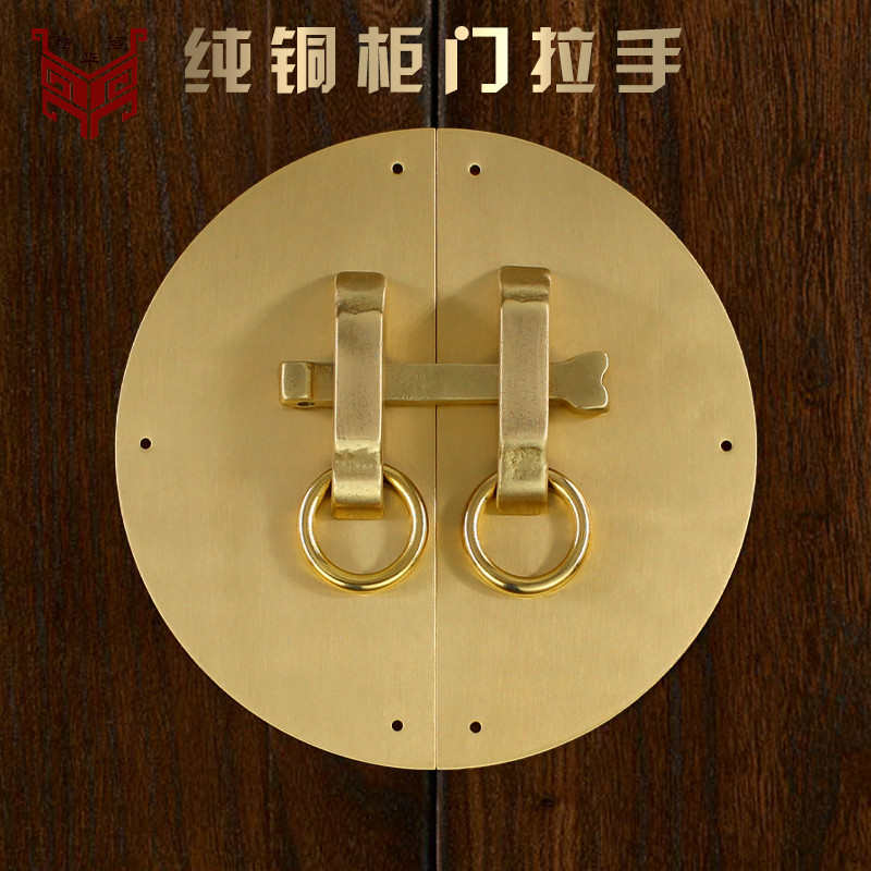 中式家具柜门仿古纯铜圆光拉手复古柜子圆形门把手收纳柜五金配件