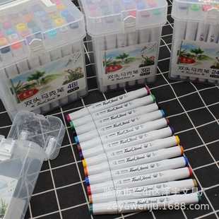 80色油性绘画彩笔 双头马克笔 晨韵811手提塑盒装