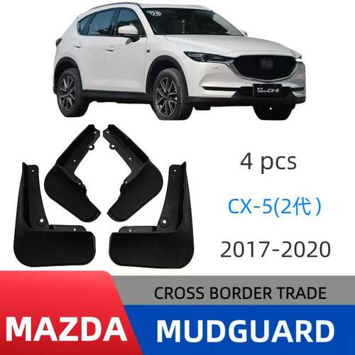 适用于CX5第二KF2017-2020外贸跨境挡泥板18CX-5软胶挡泥皮瓦