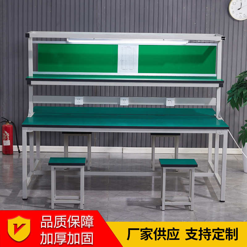 防静电工作台加厚厂家实验桌流水线电子厂钳工维修台防静电台面板