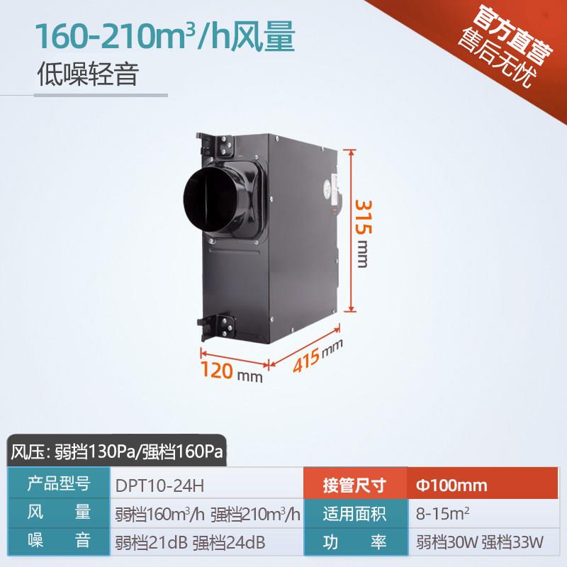 新品管道抽风机排气扇强力家用商用新风换气机换气扇轻排风机包邮