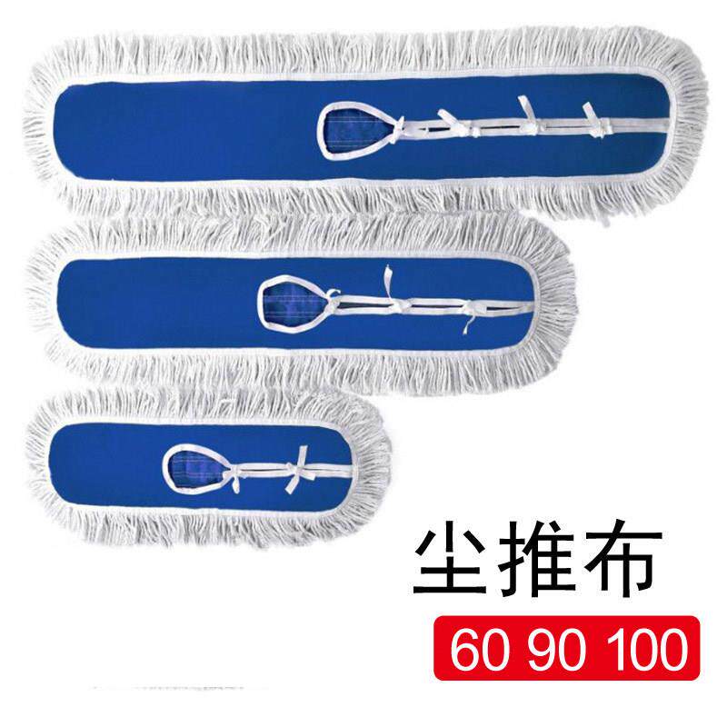 尘推车尘推罩 平板拖把替换布尘推头拖布 尘推布套罩棉线拖把头