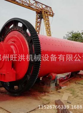 1545球磨机锰钢球选矿湿式研磨生产线连续式齿轮传动尾矿磨粉机