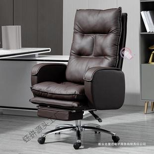 电脑OPK椅老板豪华舒适人议工学靠背体可躺式 办公发靠背沙凳子会