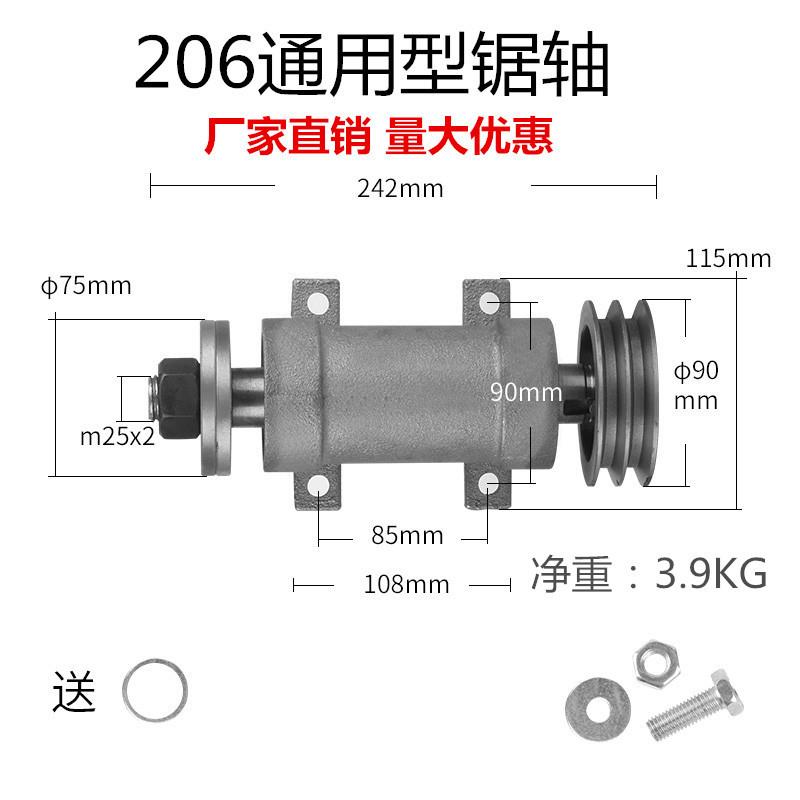 台锯座 206锯轴主轴座木工机械推台锯配件锯机轴承座厂家直销
