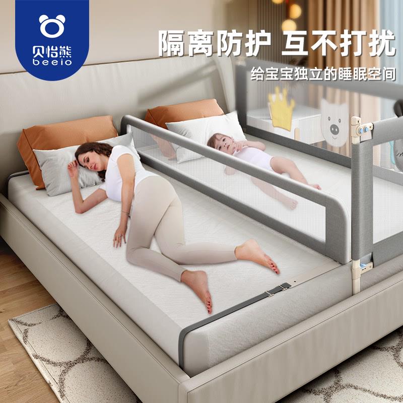 婴儿童分床神器宝宝床上防压隔板挡板床中围栏防摔掉床中间防护栏