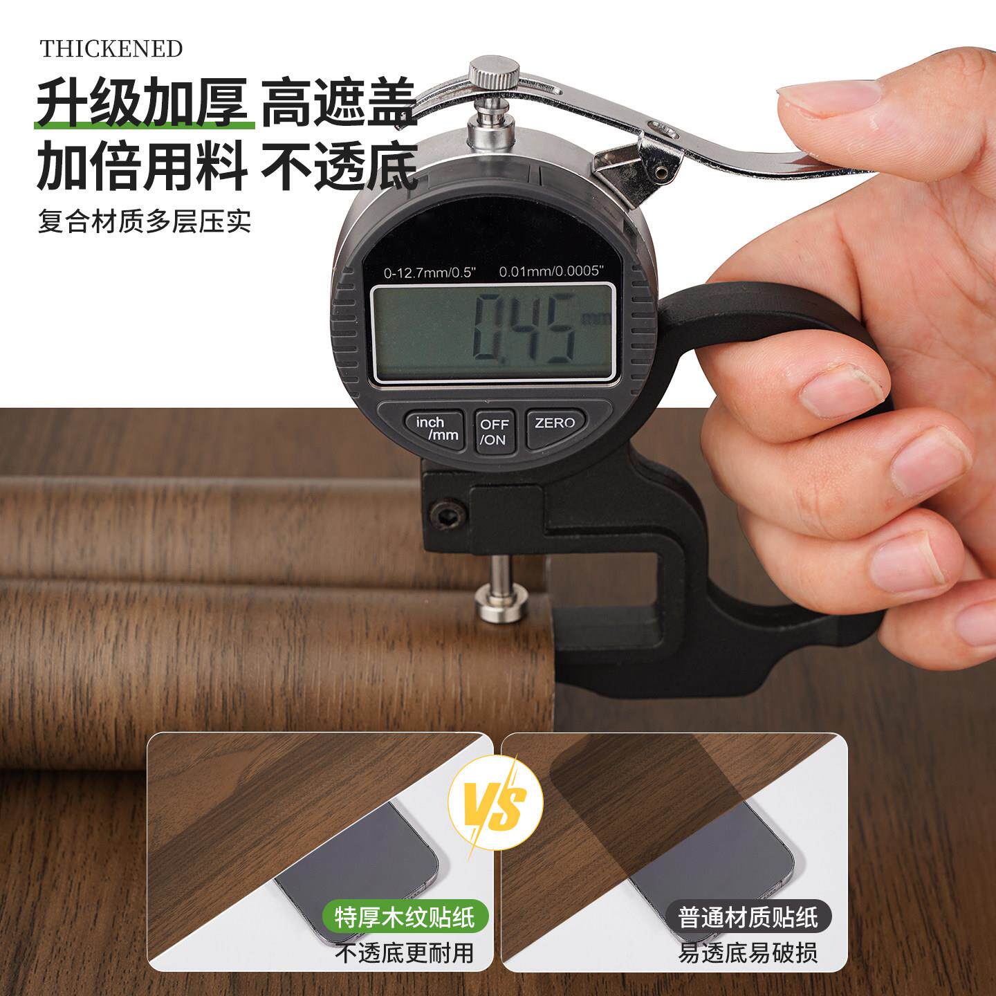 门贴纸翻新皮自粘旧木门整张ys-m001改造色遮丑卧室户贴防水入木