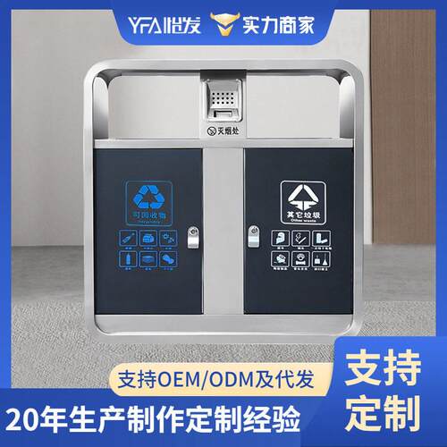 圆角不锈钢垃圾桶户外二分类公共环卫垃圾箱商用大号公园果皮箱